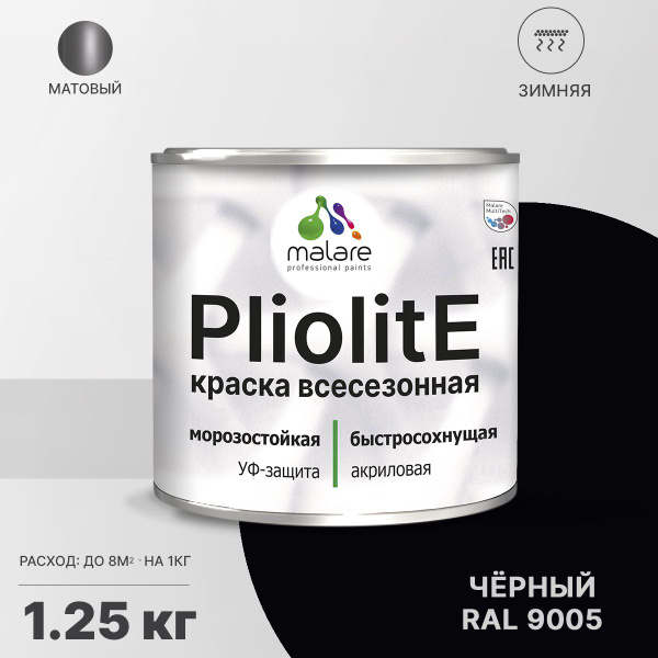 Характеристики Краска-эмаль фасадная всесезонная Malare Pliolite для ...