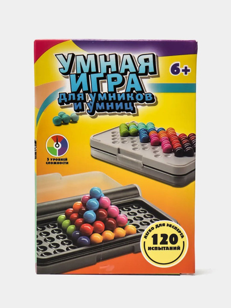 Настольная игра-головоломка "Умная игра для умников и умниц", шарики ...