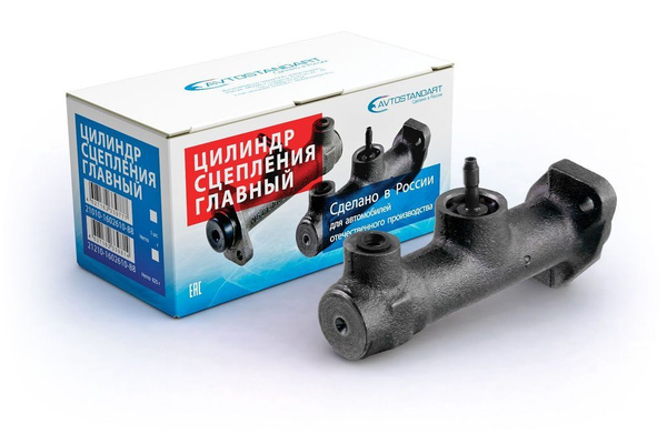 ЦГС Цилиндр главный сцепления "AVTOSTANDART" ВАЗ 2101-07 - AVTOSTANDART ...