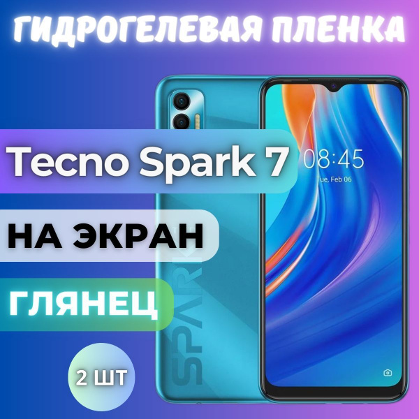 Экран На Спарк 7 Купить