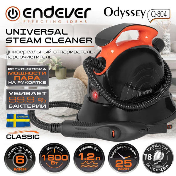 Пароочиститель Endever Q-804 / 50 г/мин / 1800 Вт / 4.5 бар / бак 1200 ...