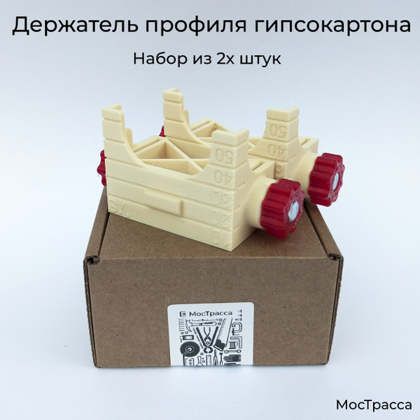 Правка, держатель потолочного профиля для гипсокартона. Струбцина для ...