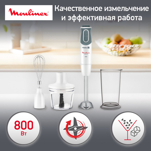 Блендер Moulinex Quickchef купить по низкой цене с доставкой в интернет ...