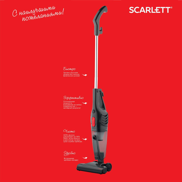 Вертикальный пылесос SCARLETT SC-VC80H25 - купить с доставкой по ...
