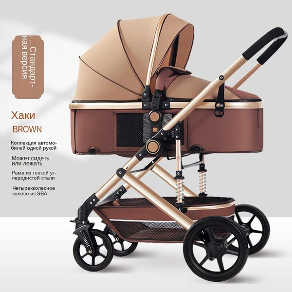 Детская коляска 4 колеса амортизация 37*82CM спальная корзина подходит ...