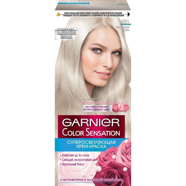 Краска для волос Garnier Sensation, тон: 901, Серебристый Блонд, 110 мл ...