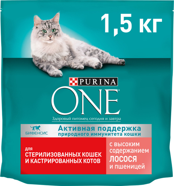 Корм для кошек сухой Purina One / Пурина Ван для взрослых ...