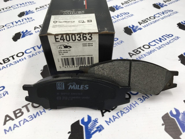 Колодки миллес. Тормозные колодки Miles отзывы. Колодки Miles отзывы. Колодки Милес на Весту отзывы. Miles колодки отзывы Форд.