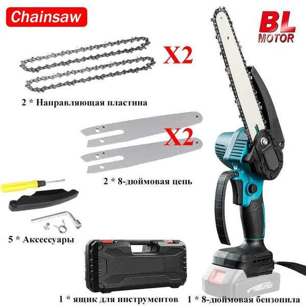 8 Дюймов Бесщеточная Мини-бензопила, Кусторез 2000 Вт, 24В, Легкий ...