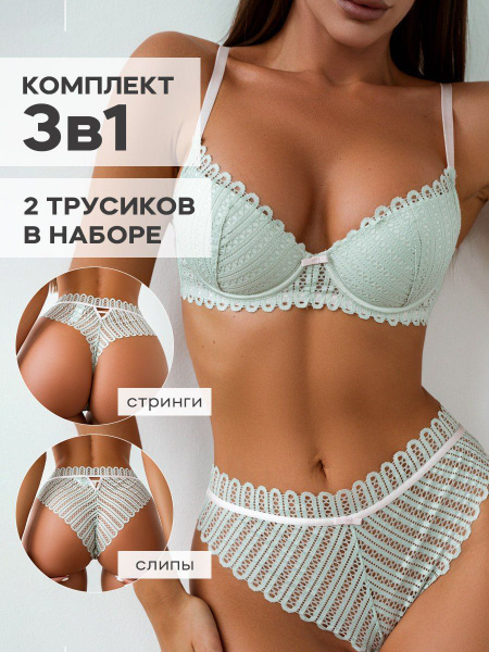 Комплект белья Delyamer - купить с доставкой по выгодным ценам в ...