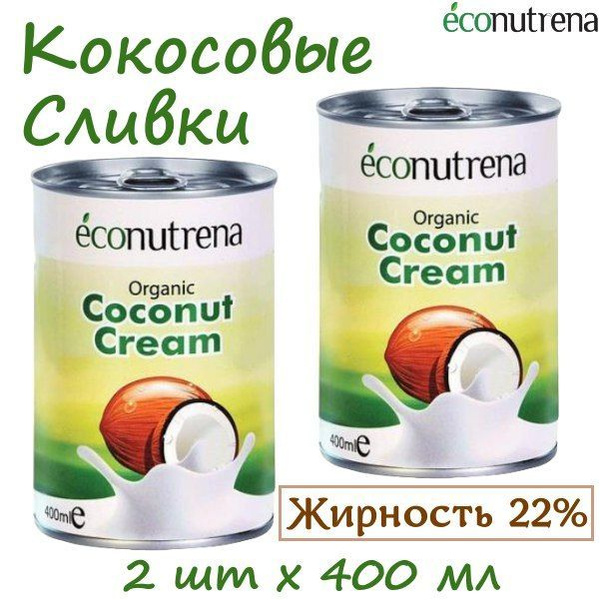 Растительные кокосовые сливки 22% Econutrena 2 шт х 400 мл VEG купить ...