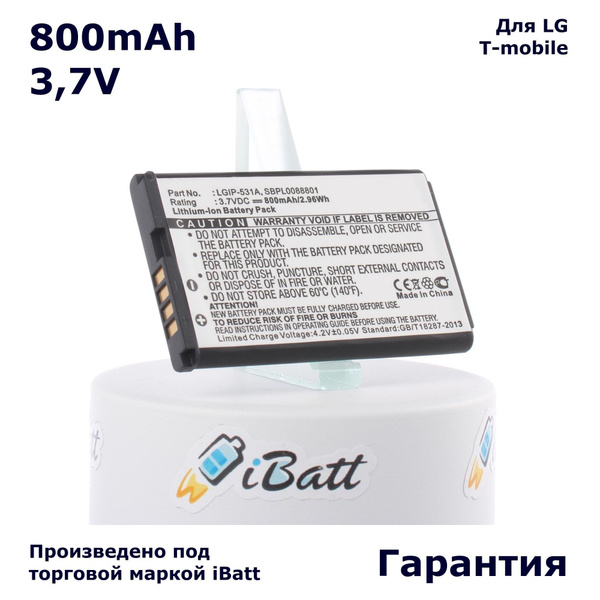 Аккумулятор iBatt 800mAh 3,7V для C195 Envoy 3 B471 AN160 KX191 Saber ...