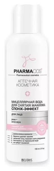 Мицеллярная вода для снятия макияжа Витэкс Pharmacos Спонж-эффект ...