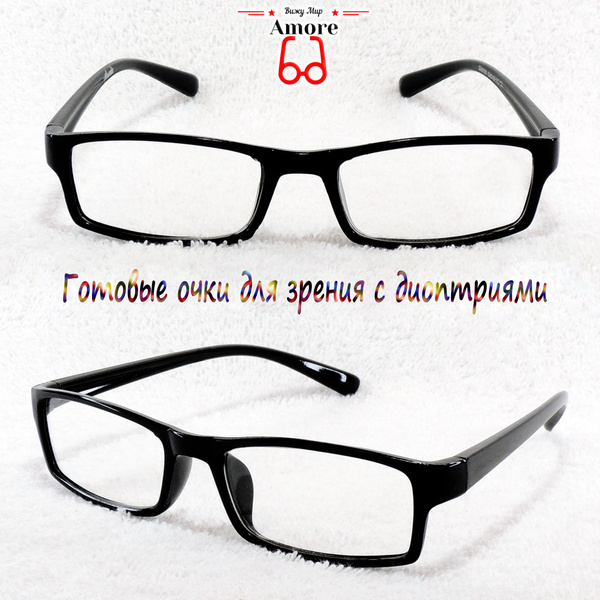 Очки для зрения "AMORE" GA0181С2/ПРЯМОУГОЛЬНЫЕ/ПОЛИМЕРНЫЕ ЛИНЗЫ/МРЦ 62 ...