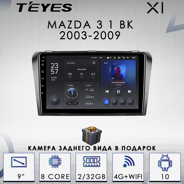 Штатная автомагнитола Teyes X1/ 2+32GB/ 4G/ Mazda 3 1 BK/ Мазда 3 1 БК ...