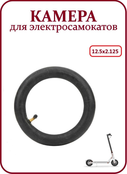 Прочие аксессуары и средства для ремонта самокатов, скейтбордов ...