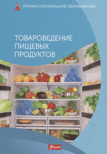 Книги по продуктовому дизайну