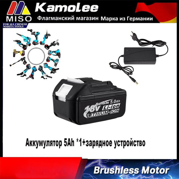 Литиевые батареи и зарядные устройства Kamolee для замены батарей ...