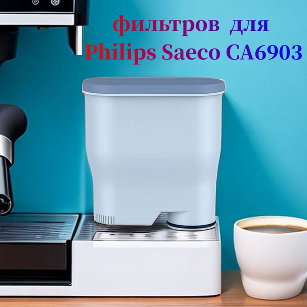 Набор из 8 фильтров для воды для Philips Saeco CA6903/10/00/01/22/47 ...