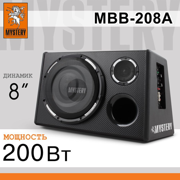 Сабвуфер MYSTERY MBB-208A 8 дюймов (20см), c фазоинвертором, активный ...