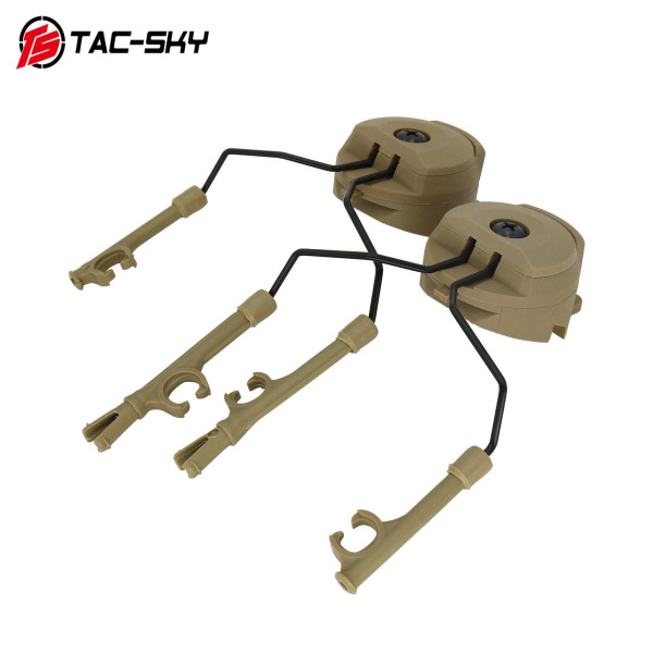 Ts tac sky ops core fast arc rail