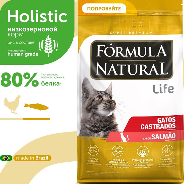 Сухой корм для кошек стерилизованных Formula Natural Life с лососем ...