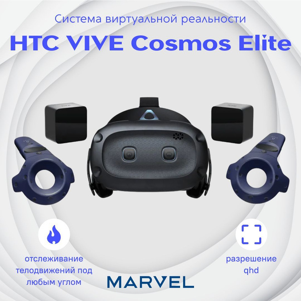 VR-очки HTC 99HART008-00 - купить по выгодным ценам в интернет-магазине ...