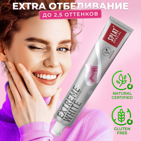 Зубная паста отбеливающая SPLAT Special EXTREME WHITE Экстра ...