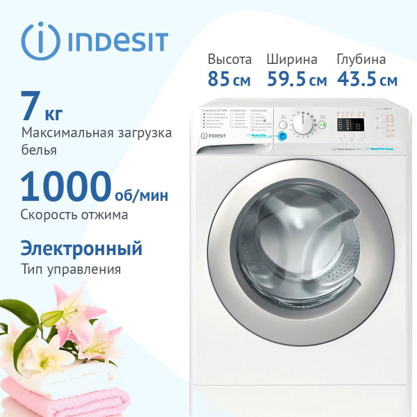 Стиральная машина Indesit BWSA 71052X WSV RU купить на OZON по низкой ...
