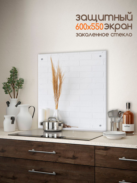 Фартук для кухни на стену "Минимализм в оформлении кухни" 600х550x4 мм ...