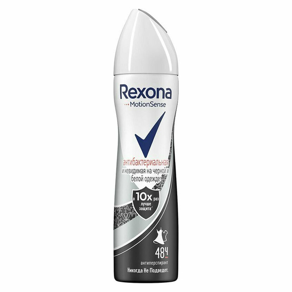 Rexona Вайлдберриз