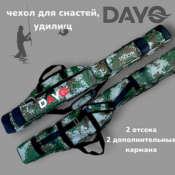 Чехол для удочек Dayo 110 см для снастей спиннингов - купить с ...