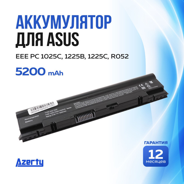 Аккумулятор A32-1025 для Asus Eee PC 1025C / 1225B / R052C (A31-1025 ...