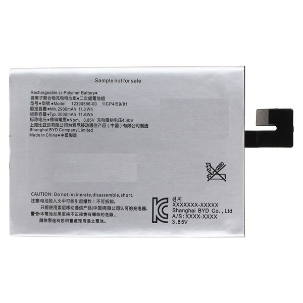 Аккумулятор для Sony I4213 10 Plus 3000 mAh - купить с доставкой по ...