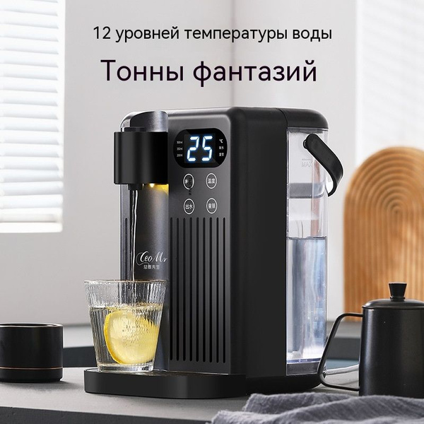 Кипятильник проточный - купить с доставкой по выгодным ценам в интернет ...