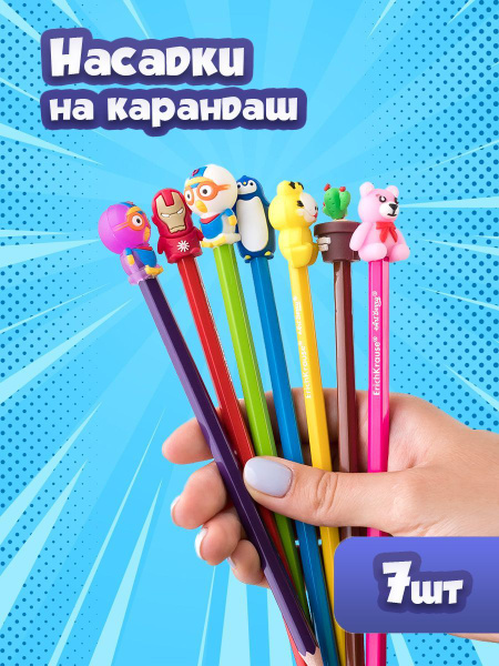 Игрушка колпачок на карандаш герои мультфильмов 7 шт. - купить с ...