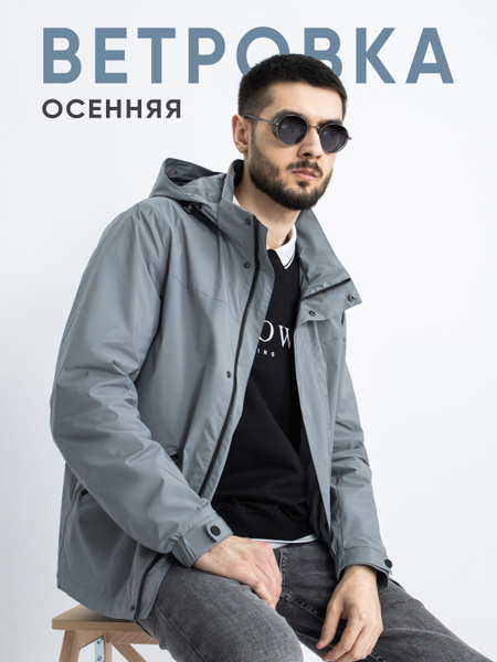 Ветровка DSGdong - купить с доставкой по выгодным ценам в интернет ...
