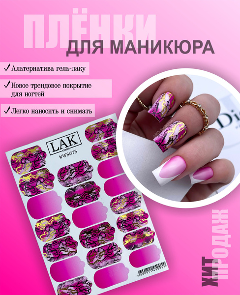 Пин на доске Nails & toes too Искусство маникюра, Уроки нейл-арта, Нейл-арт