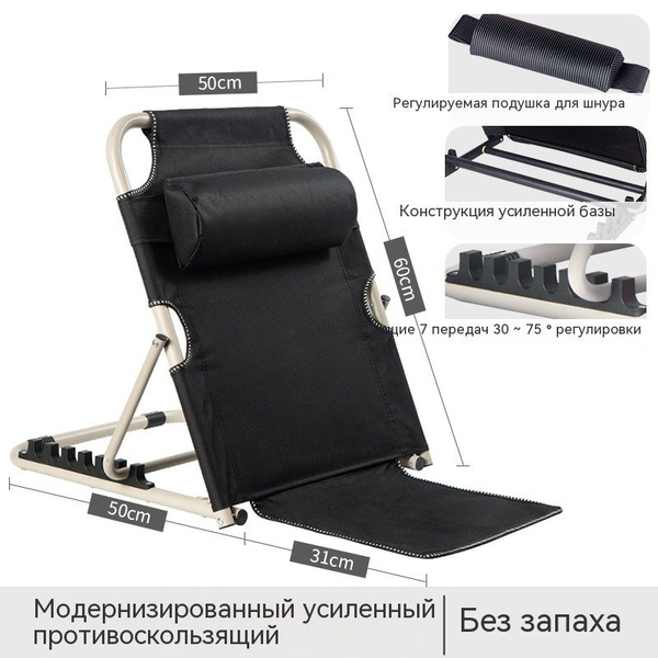 Подголовник для стула, кресла, 52х50х70 см - купить с доставкой по ...