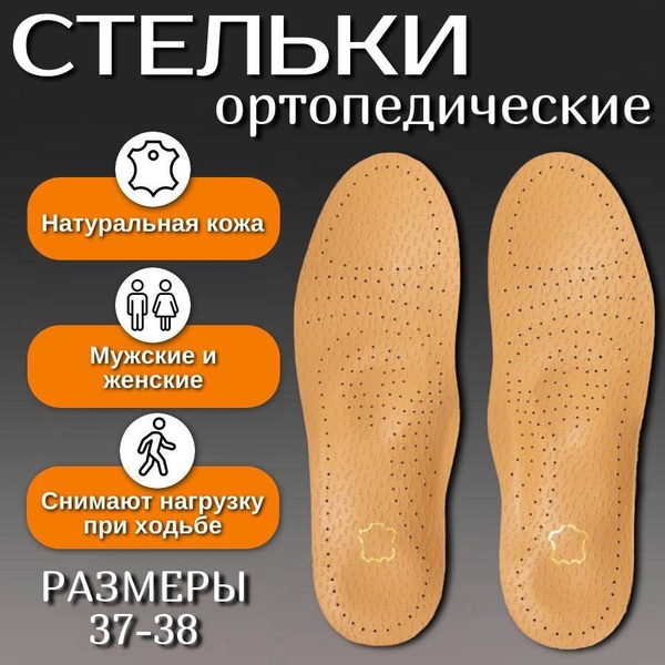 Ортопедические приспособления на колено. Ортез на колено - COOLMAX® - Conwell Medical - стабилизация колена / L / M Как выбрать бандаж для коленного сустава Что такое бандаж на колено, где купить и для чего он нужен?