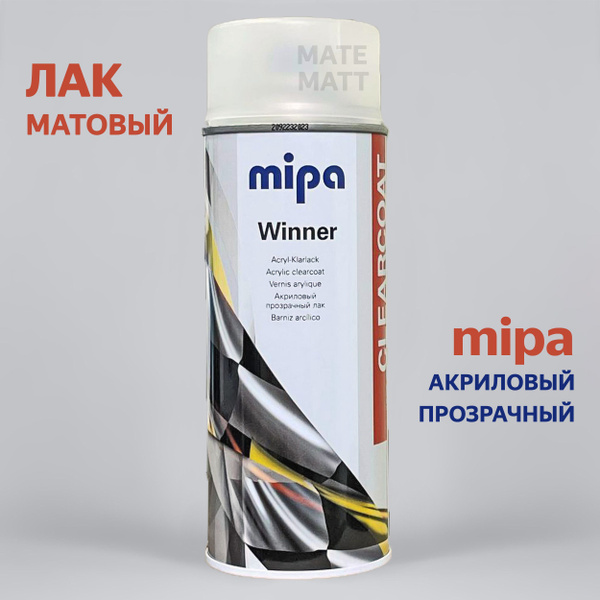 Лак автомобильный Mipa по низкой цене с доставкой в интернет-магазине ...