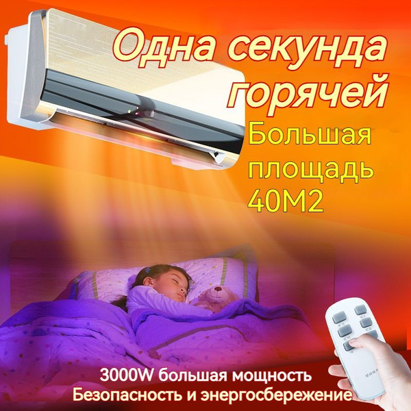 Hастенный кондиционер воздуха для дома, Энергосбережение, Охлаждение ...