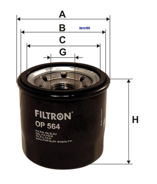 Фильтр масляный FILTRON филь123-а5219 - купить по выгодным ценам в ...