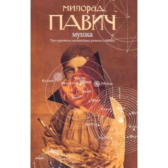 три коротких слова. эшли родс кортер. эшли родс кортер и люк. звуковые сигналы локомотива. один длинный два коротких.