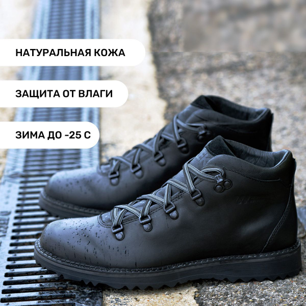 Полуботинки Trek - купить с доставкой по выгодным ценам в интернет ...