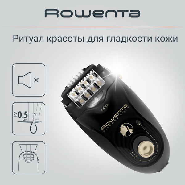 Эпилятор женский Rowenta Silence Soft EP5628F0, черный/золотой, 24 ...