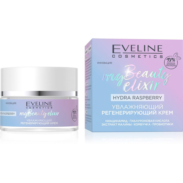 Eveline Крем для лица My Beauty регенерирующий 50мл - купить с ...