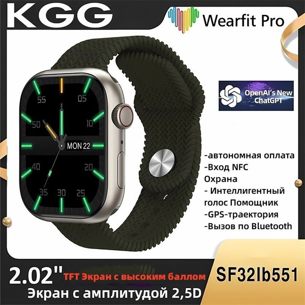 Купить смарт-часы Wearfit Pro HK9 PRO MAX, экран 2.02" - купить по ...