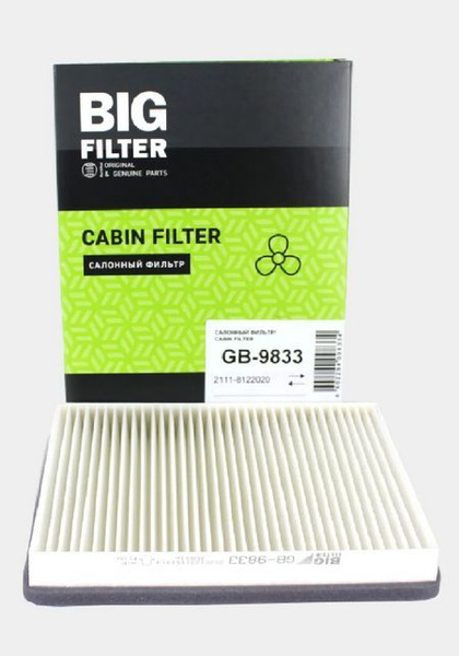 Фильтр салона 2110-12,2170 вып.с 09.03 г. GB-9833 (BIG)
