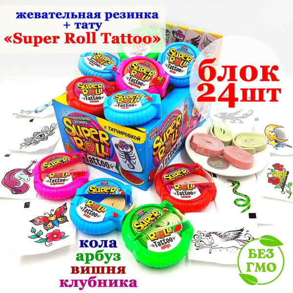 Жевательная резинка SUPER ROLL TATTOO СУПЕР РОЛЛ ТАТУ с татуировками ...